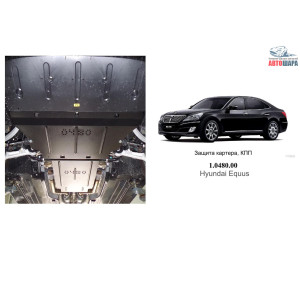 Защита Hyundai Equus 2013- V-4,6 i двигатель и КПП - Kolchuga 1.0480.00 Защита Hyundai Equus 2013- V-4,6 i двигатель и КПП - Kolchuga 1.0480.00