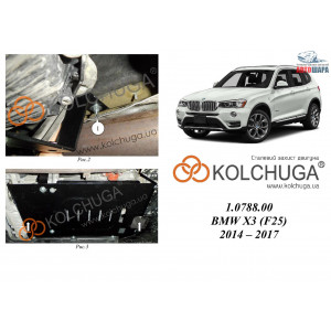 Защита BMW X3 (F25) xDrive 2014-2017 V-2.0i КПП - Kolchuga