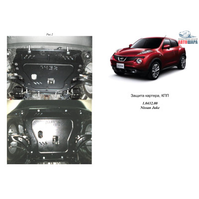 Защита Nissan Juke 2011- V-1,5 двигатель и КПП - Кольчуга