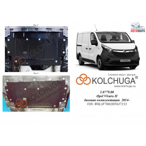 Защита Renault Trafic 2014- V-1,6 CDТI двигатель, КПП - Kolchuga Защита Renault Trafic 2014- V-1,6 CDТI двигатель, КПП - Kolchuga