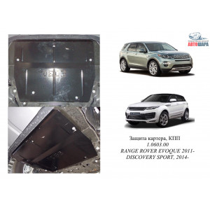 Защита Range Rover Evoque 2011- V-2,2D двигатель, КПП - Kolchuga