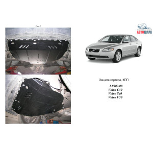 Защита Volvo V50 2004-2012 1.6; 1.8; 2.0; 2.4; 2.5; 1.6D; 2,0; 2.4D; двигатель, КПП, радиатор - Kolchuga