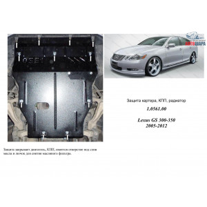Защита Lexus GS 350 2007-2012 V-3,0; 3,5; двигатель, КПП, радиатор - Kolchuga
