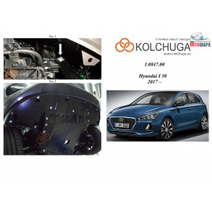 Защита Hyundai I-30 2017- 2020 V-1,6TGDI двигатель, КПП, радиатор - Kolchuga