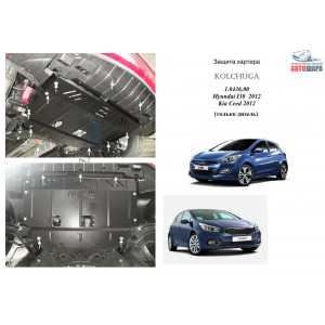 Защита Hyundai I30/Kia Ceed 2012- V-1,4 D МКПП АКПП только дизель двигатель и КПП - Кольчуга