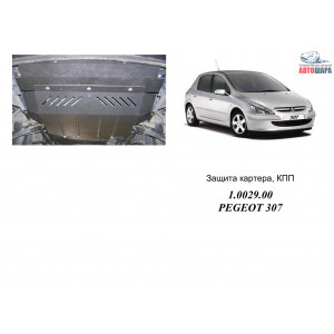 Защита Peugeot 307 2001-2008 V-все двигатель и КПП - Кольчуга
