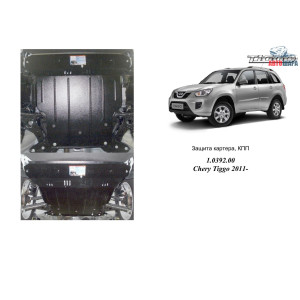 Защита Зазита для Chery Tiggo 2011- V-все МКПП двигатель и КПП - Кольчуга