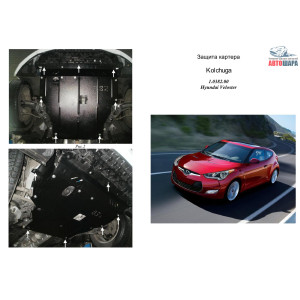 Защита Hyundai Veloster 2011- V-1,6 АКПП двигатель и КПП - Кольчуга