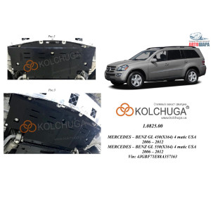 Защита Mercedes-Benz GL 450 (X164) 2006-2012 V-4,6і; 5,5і радиатор - Kolchuga Защита Mercedes-Benz GL 450 (X164) 2006-2012 V-4,6і; 5,5і радиатор - Kolchuga