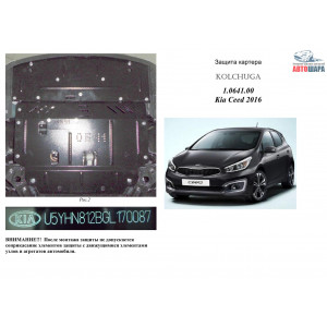 Защита Kia Ceed 2016- V-1,6i; 1,6CRDI двигатель, КПП, радиатор - Kolchuga