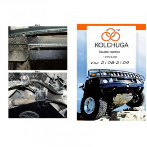 ВАЗ 2115 1997-2012 V-всі двигатель, КПП, радиатор - Kolchuga  1.9002.00 