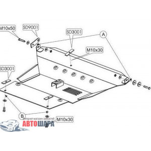 Защита Toyota RAV 4 II 2000-2005 двигатель и КПП - Кольчуга
