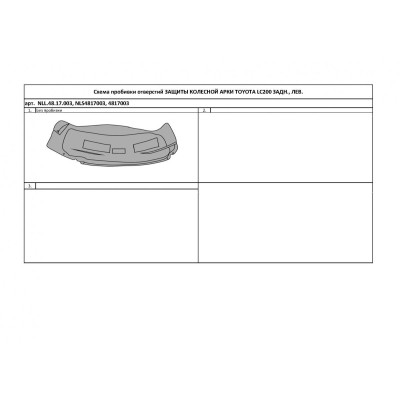 Подкрылок TOYOTA LC200, 11/2015->, Внедорожник (задний левый) - Novline