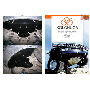 Защита Audi A6 C6 2004-2011 V-3,0: 2,4 АКПП, guattro двигатель и КПП - Кольчуга