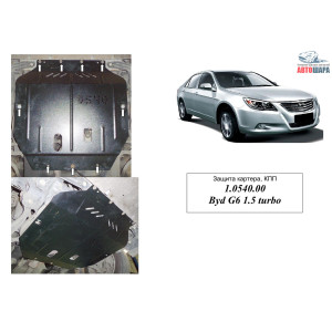 Защита BYD G6 2013- V 1,5 turbo двигатель, КПП, радиатор - Kolchuga