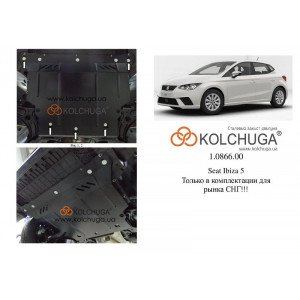 Защита Seat Ibiza V 2017- V-1,0;TSI двигатель, КПП, радиатор - Kolchuga