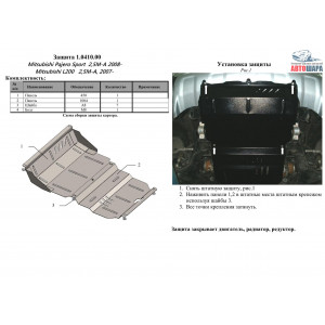 Защита Mitsubishi Pajero Sport 2008-2016 V- все радиатор/двигатель - Kolchuga