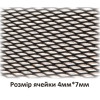 Решітка декоративна Poputchik Premium чорна 1*040 №2