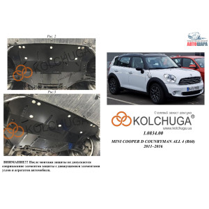 Защита Mini Cooper (R60) 2011-2016 V-2,0D двигатель, КПП, радиатор - Kolchuga