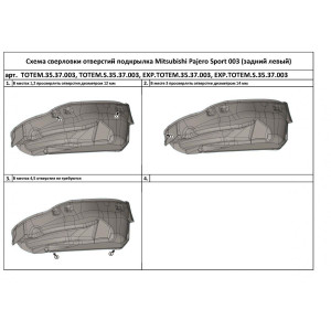 Подкрылок с шумоизоляцией MITSUBISHI Pajero Sport, 2017-> [задний левый] - Novline