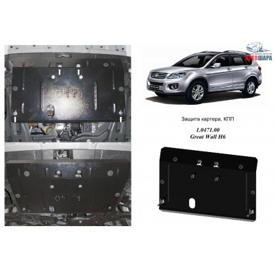 Защита Great Wall Защита Great Wall HAVAL M6 2021 -  двигатель и КПП - Kolchuga 1.1276.00