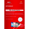 Моторное масло Shell Helix Ultra 5W-30 (SL/CF/A3/B4) 4л