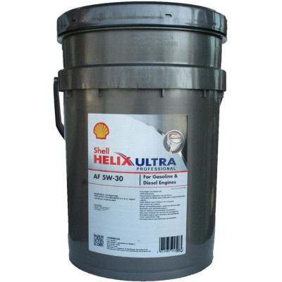 Моторное масло Shell Helix Ultra Professional AF 5W-30 20л