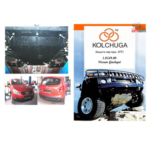 Защита Nissan Qashqai 2006-2008 V-1,6;2,0 АКПП,МКПП двигатель и КПП - Кольчуга