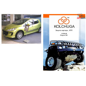 Защита Peugeot 5008 2009- V- все двигатель, КПП, радиатор - Kolchuga Защита Peugeot 5008 2009- V- все двигатель, КПП, радиатор - Kolchuga