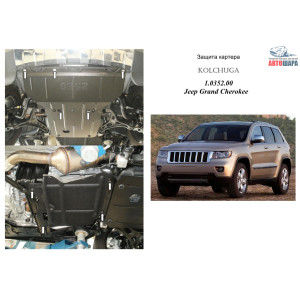 Защита Jeep Grand Cherokee 2011- V-3.0 D двигатель и КПП - Кольчуга