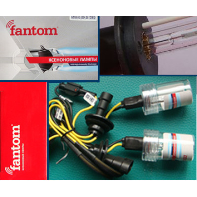 Лампа ксеноновая, FANTOM FT Bulb H27 (5000К) 35W -