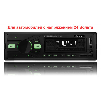 USB/SD ресивер, FANTOM, Питание 24 Вольта FP-324 Black/Green