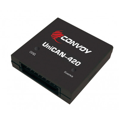 Модуль, CONVOY UniCAN-420