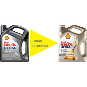 Моторное масло Shell Helix Ultra 0W-30 (A5/B5) 4 л