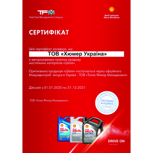 Антифриз Shell Premium  G11 Зелёный 1 л