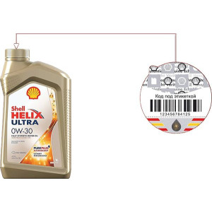 Моторное масло Shell Helix Ultra 0W-30 (A5/B5) 1 л
