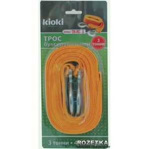 Трос буксировочный Kioki TR-RC-3 ST-205-G 