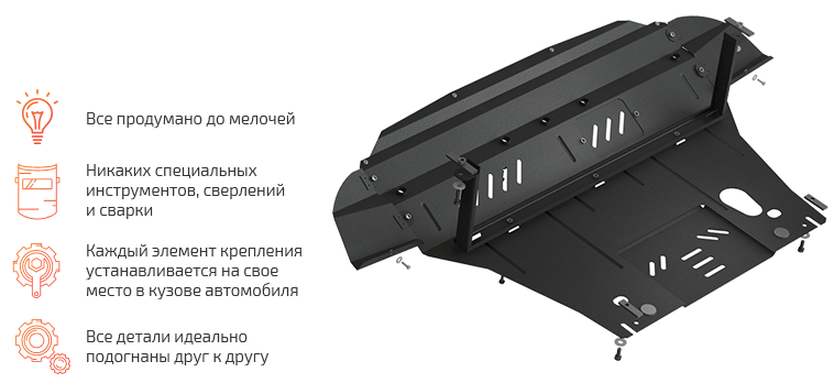 Защита Кольчуга Фиат 500 2008-2015